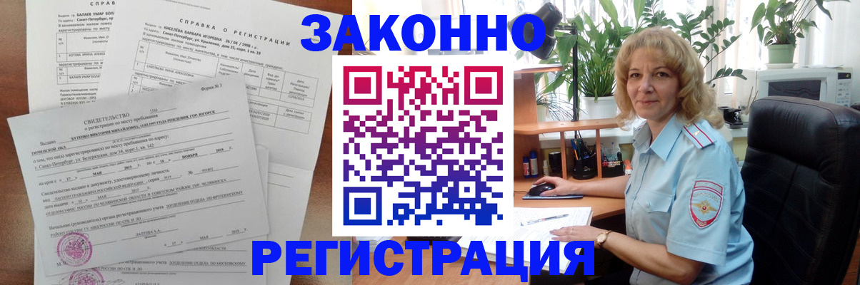 регистрация для школы в Клинцах